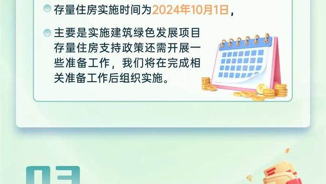 香港马会官网唯一授权截图1